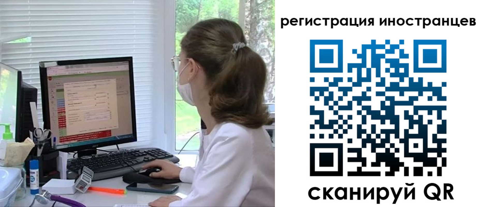 временная регистрация надежно в Коломне